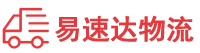 永州到普陀区物流公司